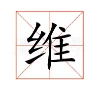 维尼修斯比分优势明显结果意外的简单介绍|bg大游网页版